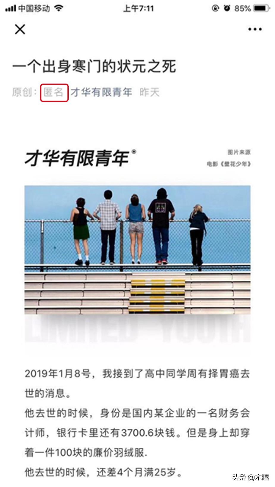 狀元論壇網(wǎng)址，深度解析與SEO優(yōu)化策略，狀元論壇網(wǎng)址深度解析與SEO優(yōu)化策略探討