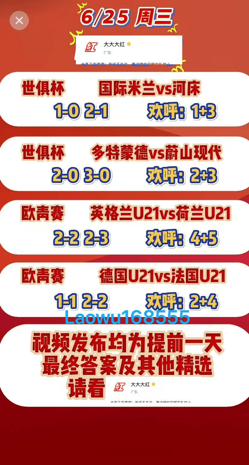 新澳門(mén)2025年開(kāi)彩記錄——探索未來(lái)的彩票之旅，澳門(mén)未來(lái)彩票之旅，揭秘2025年開(kāi)彩記錄