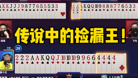 王中王一肖平馬結(jié)果，深度解析與SEO優(yōu)化策略，王中王一肖平馬結(jié)果深度解析與SEO優(yōu)化策略探討