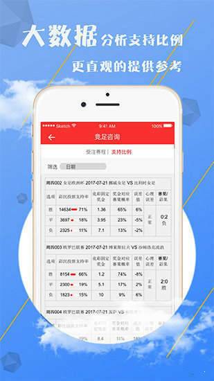 澳門六開彩天天免費(fèi)資料大全圖片，探索彩票文化的魅力與樂趣，澳門六開彩天天免費(fèi)資料探索彩票文化的魅力與樂趣
