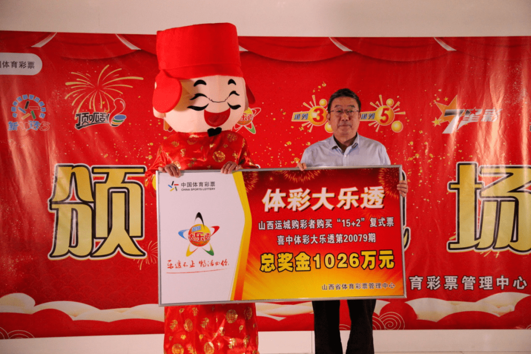 奧門樂彩中心，探索彩票文化的魅力與樂趣，奧門樂彩中心，探尋彩票文化的魅力與樂趣之旅