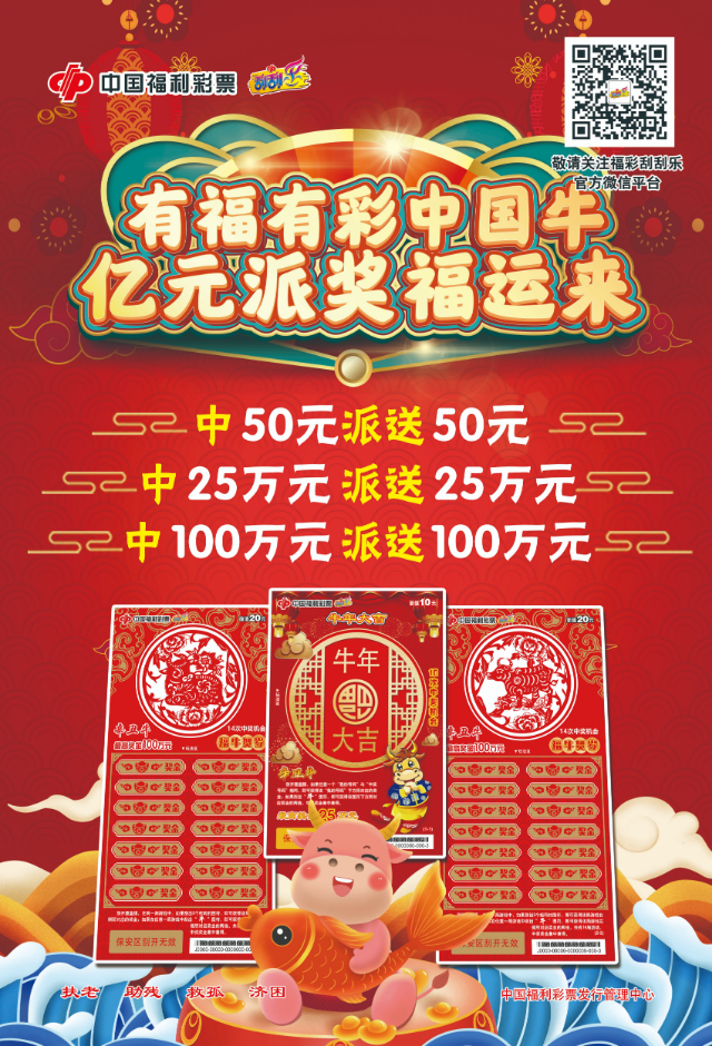 揭秘2018王中王平特一肖，傳奇背后的秘密，揭秘傳奇人物王中王平特一肖背后的秘密（獨(dú)家報(bào)道）