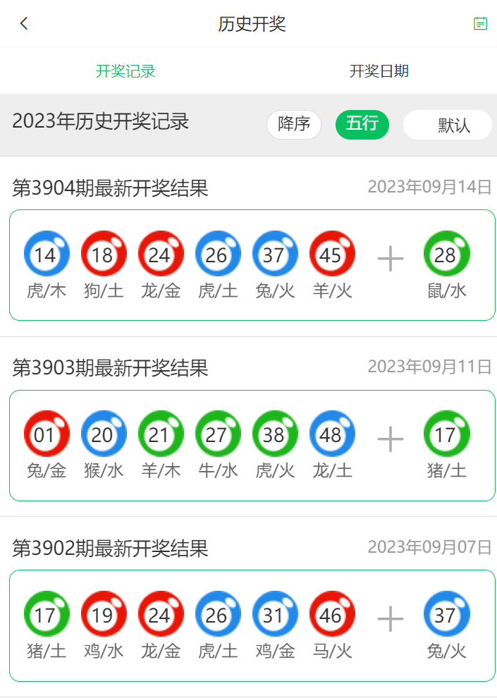 澳門彩票4949最快開獎結(jié)果，揭秘彩票背后的秘密，澳門彩票4949開獎揭秘，探索背后秘密，最快開獎結(jié)果一覽