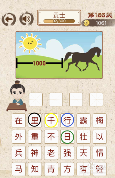 王中王成語平特一肖圖，探尋神秘成語與生肖圖背后的故事，探尋王中王成語與生肖圖的神秘故事