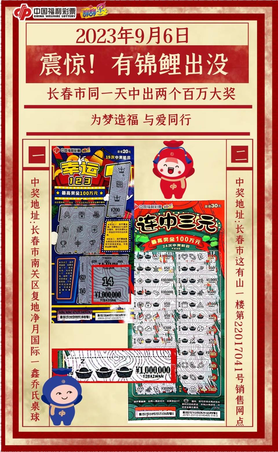 王中王三字解平特一肖，深度解析與探索，王中王三字解平特一肖，深度解讀與探索之旅