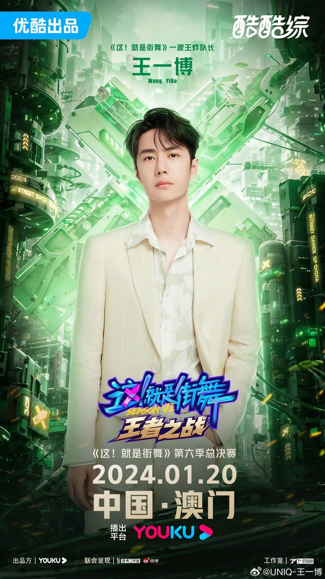 王中王一肖中特新聞，揭秘背后的故事與趨勢(shì)，揭秘王中王一肖背后的故事與趨勢(shì)，特新聞深度解析