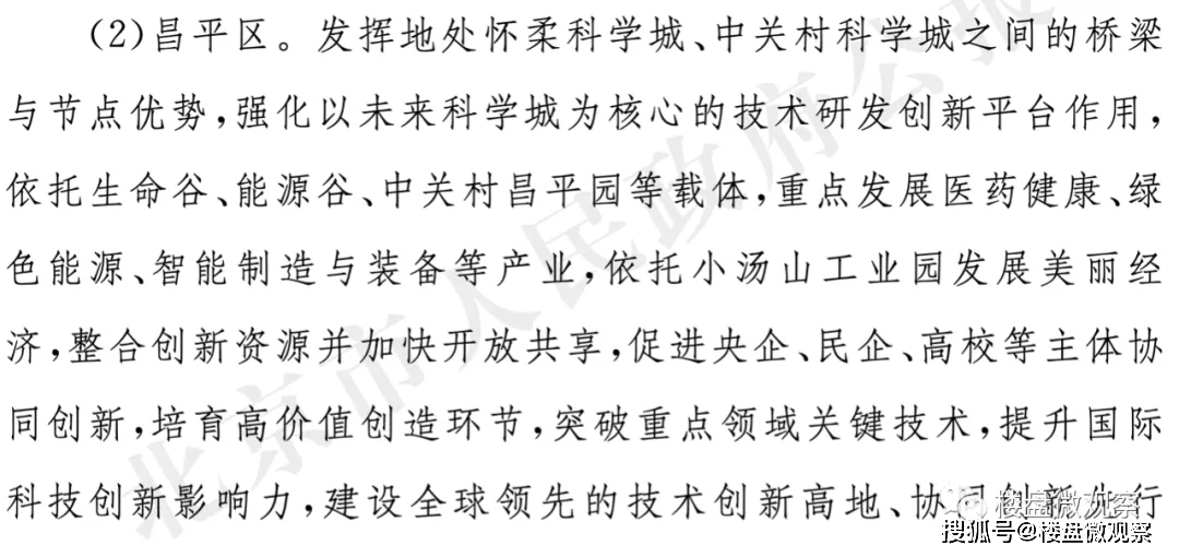 劉伯溫論壇一肖五碼，揭秘神秘預(yù)測背后的故事，劉伯溫論壇揭秘，一肖五碼神秘預(yù)測背后的故事