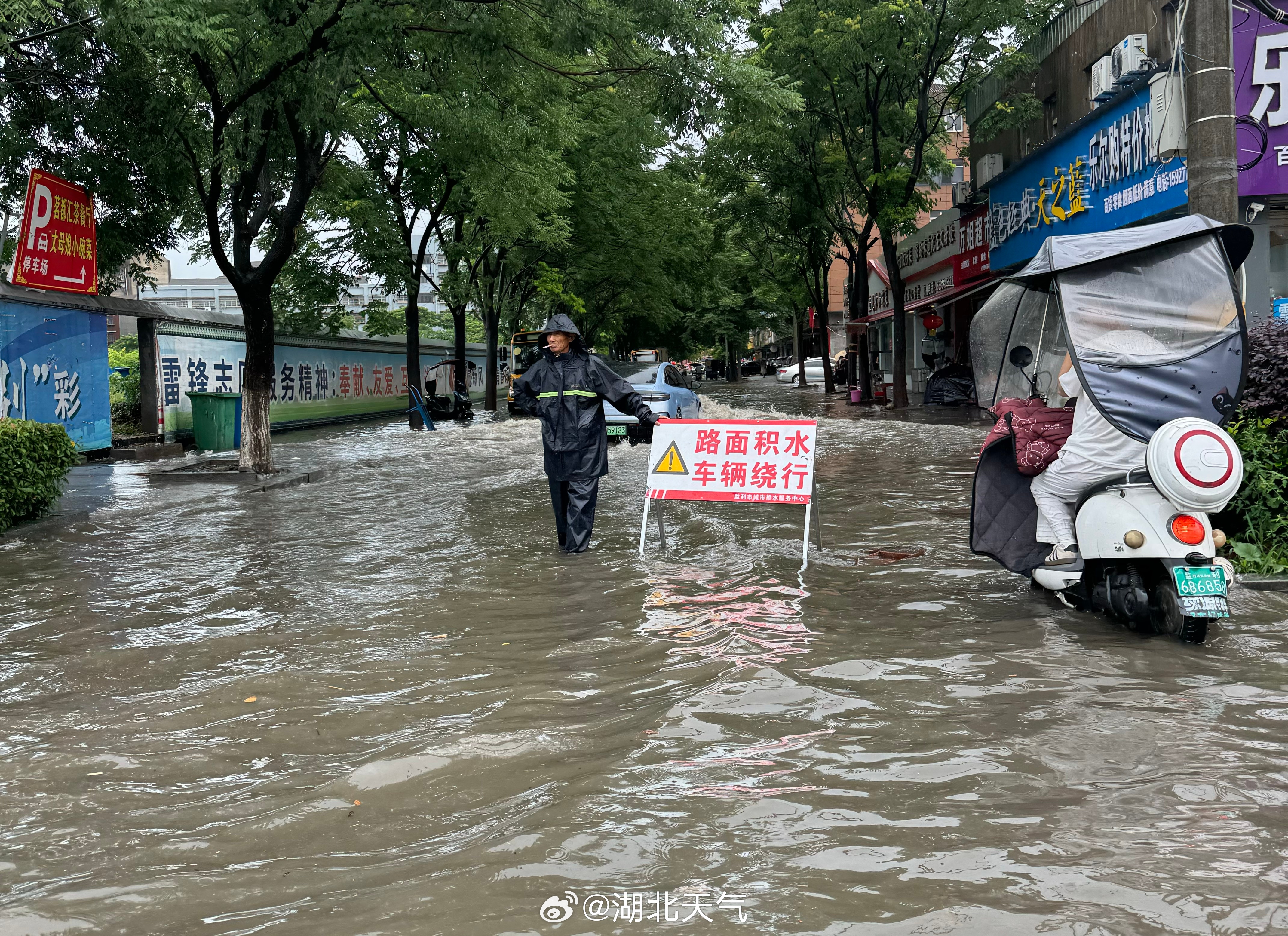 湖北今日大暴雨，如何應(yīng)對(duì)與防范，湖北大暴雨應(yīng)對(duì)與防范指南
