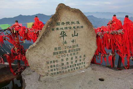 五岳，中國五大名山探秘，五岳探秘，中國五大名山之旅