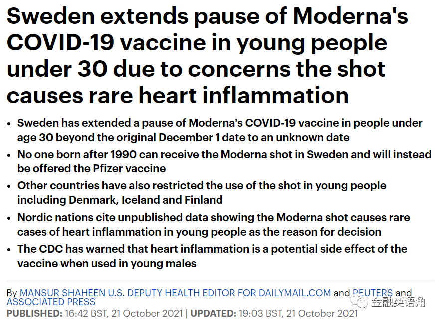瑞典緊急叫停30歲以下新冠疫苗接種，深度解析背后的原因與影響，瑞典暫停30歲以下新冠疫苗接種，原因與影響深度解析