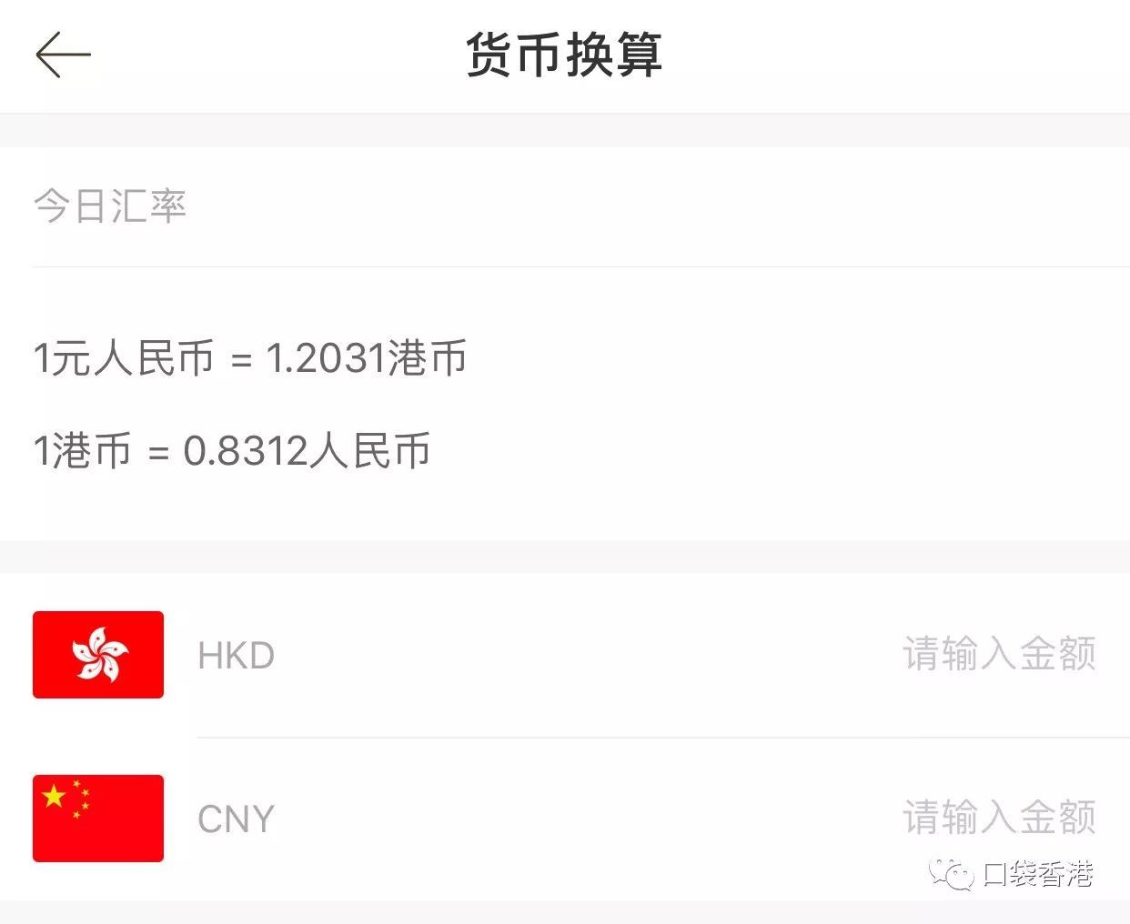 香港最快開獎(jiǎng)結(jié)果，實(shí)時(shí)更新與全面解析，香港最新開獎(jiǎng)結(jié)果實(shí)時(shí)更新與深度解析
