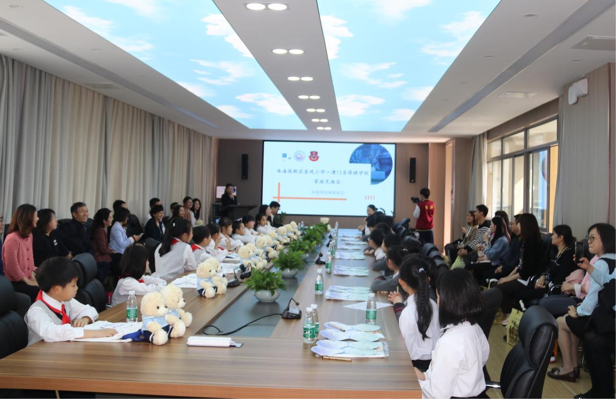 澳門最快開獎(jiǎng)直播金鳳，探索前沿的彩票直播體驗(yàn)，澳門最快開獎(jiǎng)直播金鳳，前沿彩票直播體驗(yàn)探索