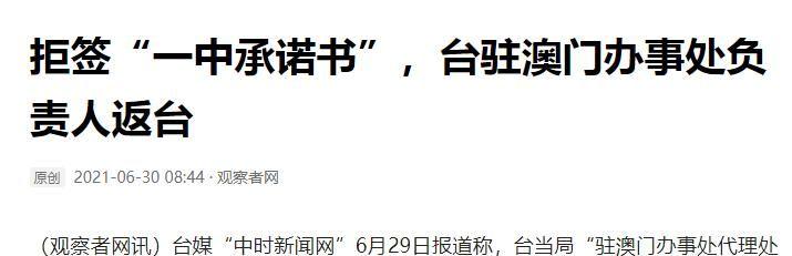 澳門一碼一肖一待一中四不像——揭開神秘面紗下的真相，澳門神秘事件揭秘，一碼一肖一待一中四不像真相探索