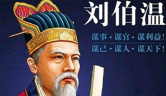 劉伯溫一高級(jí)五肖，神秘人物與傳奇故事，劉伯溫高級(jí)五肖，神秘人物傳奇故事揭秘