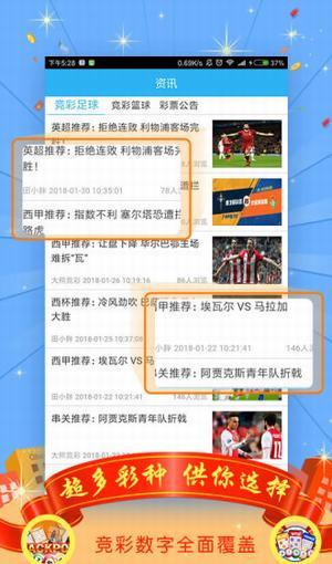 王中王一肖中特論壇，免費交流，共享知識資源，王中王一肖中特論壇，免費交流，共享知識資源的平臺