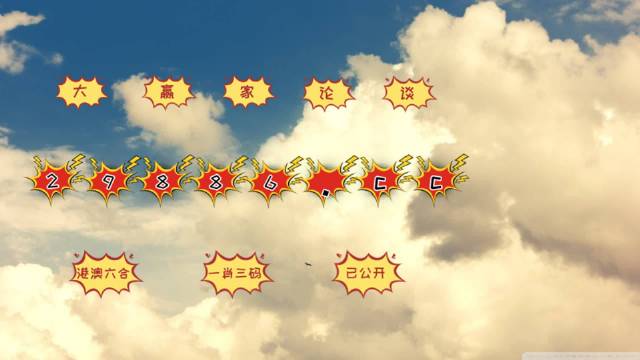 平特一肖論壇王中王老奇人——探索神秘預(yù)測世界的新篇章，平特一肖論壇神秘預(yù)測師王中王老奇人，開啟新篇章探索之旅