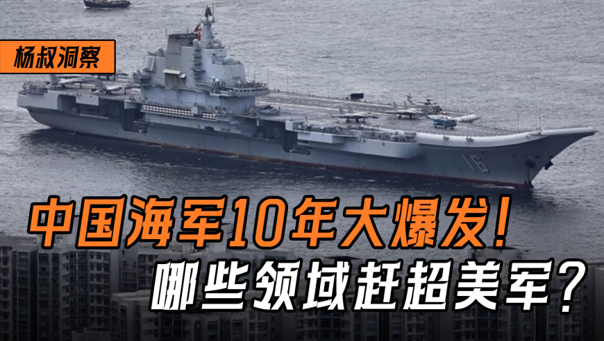 揭秘山東艦裂開(kāi)視頻，一探中國(guó)海軍新里程碑的震撼瞬間，山東艦裂開(kāi)視頻揭秘，中國(guó)海軍新里程碑震撼瞬間探索