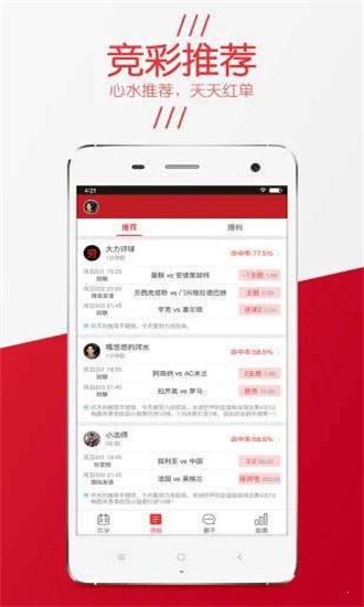 精選三肖三碼資料，揭秘背后的秘密與重要性，揭秘三肖三碼資料背后的秘密及其重要性