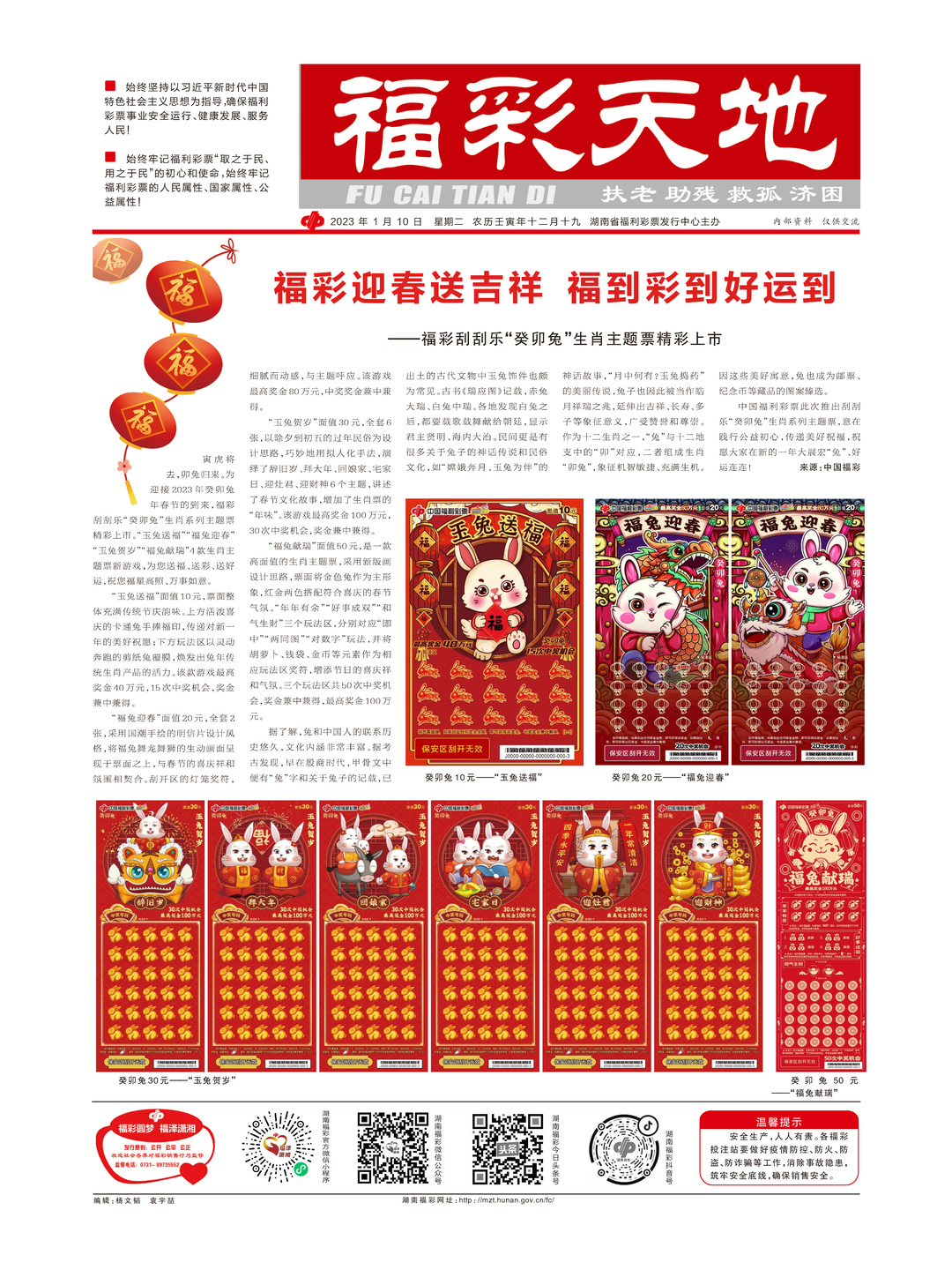 2025天天彩全年免費資料大放送，贏取豐厚獎勵的機會來了！，2025天天彩全年免費資料大放送，贏取豐厚獎勵的機會已來臨！