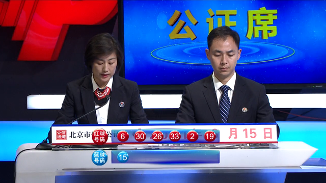 新澳門最快開獎結(jié)果開獎直播視頻，全面解析與實(shí)時觀看指南，澳門開獎直播視頻，全面解析與實(shí)時觀看指南