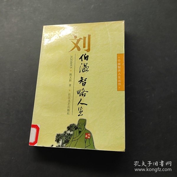 劉伯溫論壇，探索一肖一特的神秘世界，劉伯溫論壇揭秘一肖一特的神秘世界探索