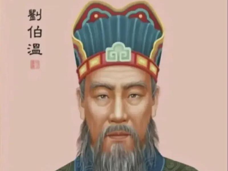 揭秘劉伯溫四肖不像必中一肖的神秘預(yù)測(cè)，劉伯溫四肖神秘預(yù)測(cè)揭秘，四肖不像也能命中一肖的秘密