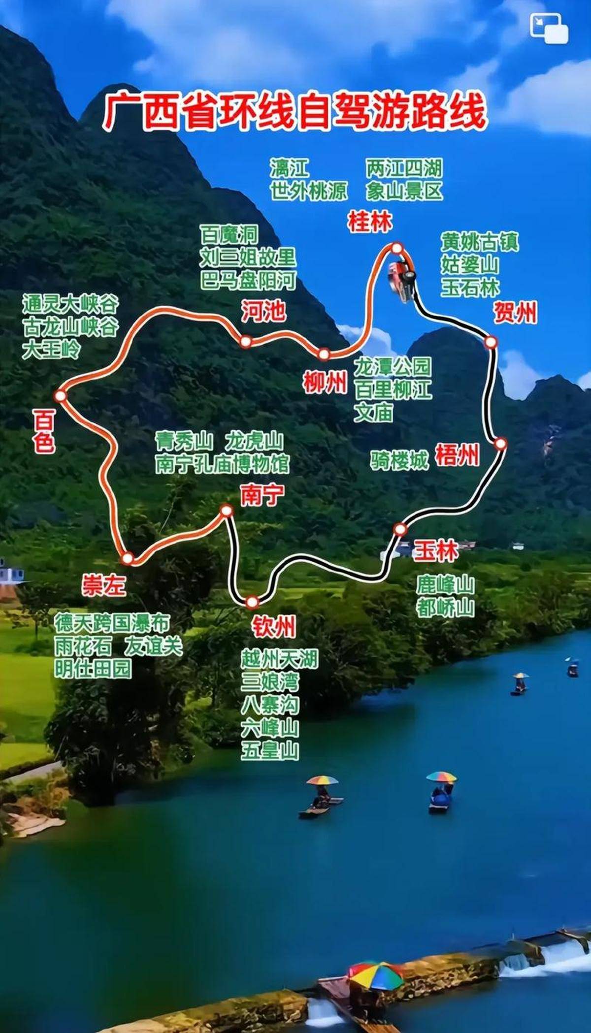 最佳自駕游旅游線路，探索未知的奇妙之旅，自駕游最佳線路探索，未知世界的奇妙之旅