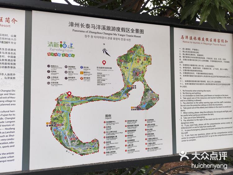 廈門十里藍(lán)山一日游，探索自然之美，廈門十里藍(lán)山一日游，探尋自然魅力的絕佳之旅