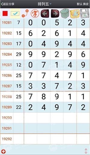 澳門王中王，一肖一特一中與180的神秘面紗，澳門王中王，揭秘一肖一特一中與180的神秘面紗