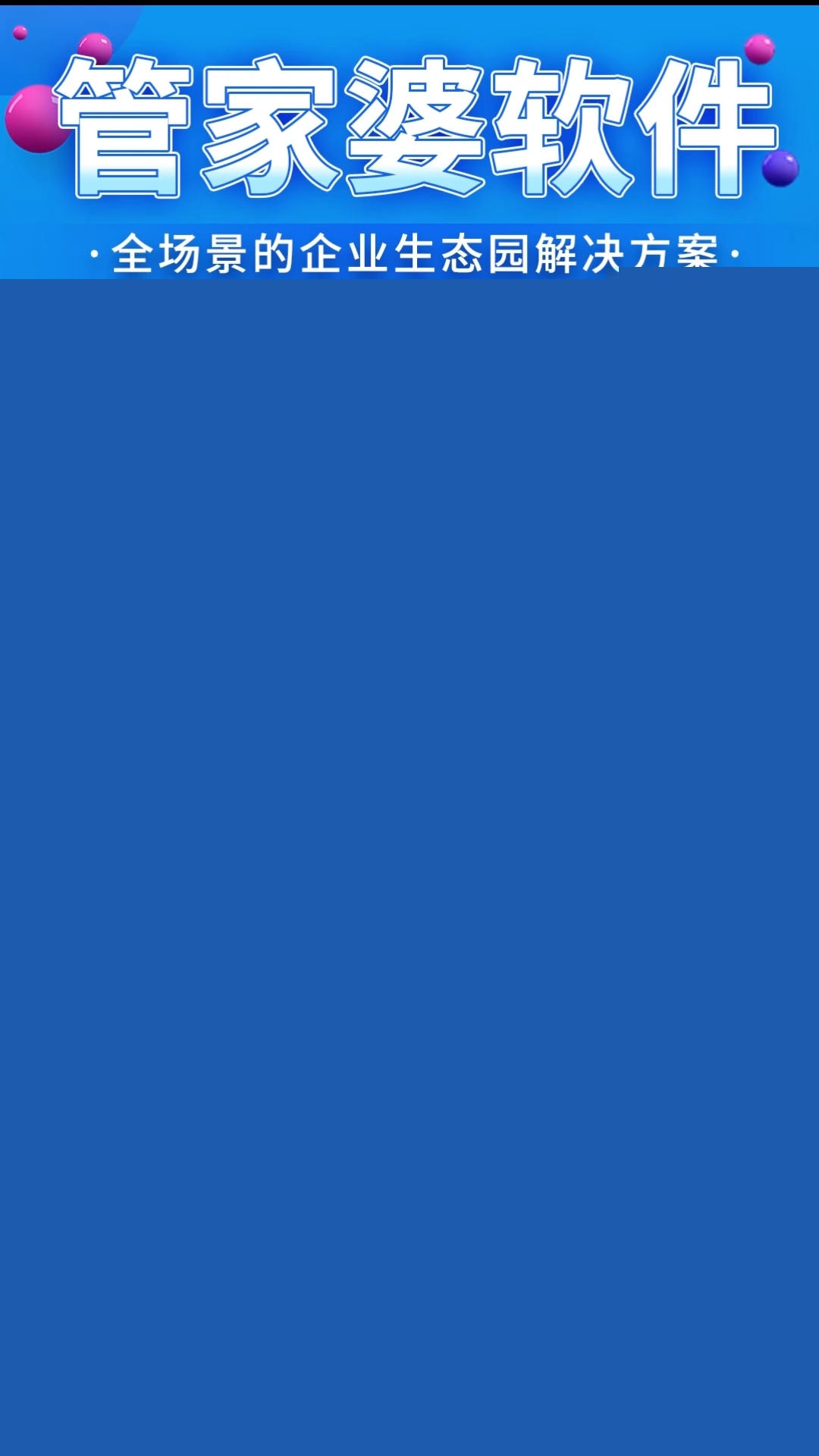 管家婆一肖一碼一中，揭秘神秘?cái)?shù)字背后的故事，揭秘管家婆的一肖一碼，神秘?cái)?shù)字背后的故事